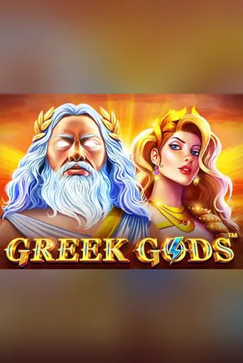 Greek Gods